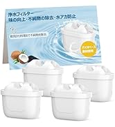 Amazon | 浄水ポット用カートリッジ 浄水器 フィルターカートリッジ