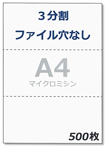 みいページ 再生色画用紙 4ツ切100枚 みずいろ | 白画用紙、色画用紙 | 介護