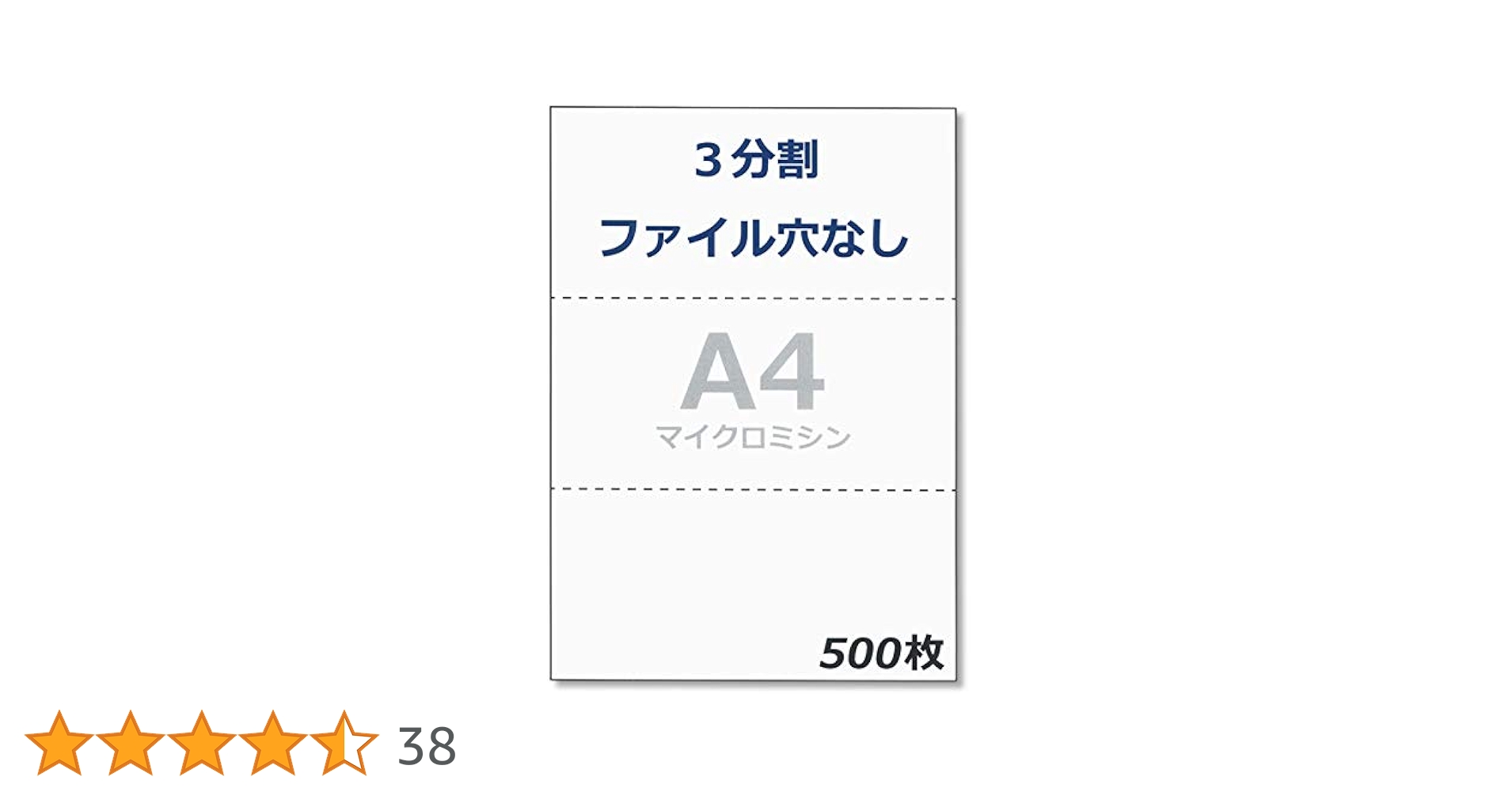 専用ページ ビトサイン2枚 Amazon | ペーパーエントランス プリンタ 帳票用紙 A4 コピー