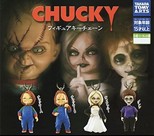チャイルドプレイ2 キーチェーン　200体限定 Amazon.co.jp: CHUCKY フィギュアキーチェーン シークレット2 グレン