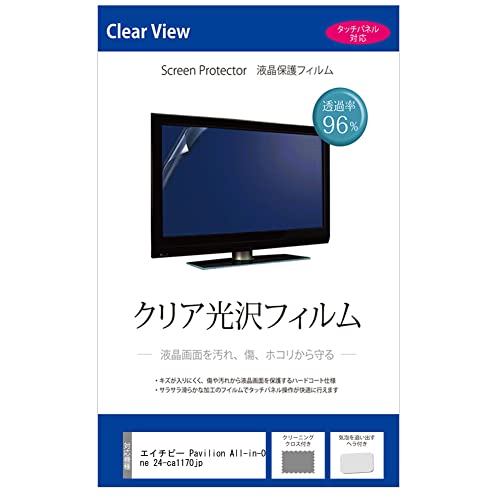 fBAJo[}[Pbg HP Pavilion All-in-One 24-ca1170jp 23.8C` ی tB Jo[ V[g NA  tیtB ݊i