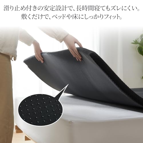 クモリ マットレス 高反発 3cm 180N シングル