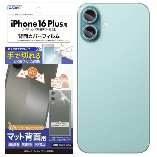 ASDEC AXfbN iPhone 16 Plusp wʕیtB+JیtB { }bg ˖h~ wh~ Ci[V[g/BF-IPN39-Z