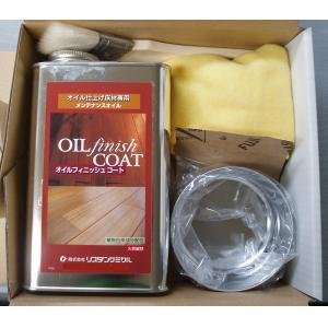 DAN オイル仕上げ Amazon | リスダン オイルフィニッシュコートセット | ワックス