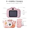 【ChopEase】子供向けデジカメ 前後 4800 万画素 2.0 インチ IPS 画面 耐衝撃軽量 デュアルレンズ自撮り/タイマー撮影 多機能（音楽/ゲーム/知育） キャラデザイン（猫/うさぎ） 誕生日/子供の日/お正月プレゼント (07,128GBのメモリカード) #1