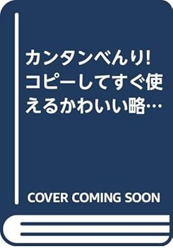 Tankobon Hardcover ???????!????????????????????? Book