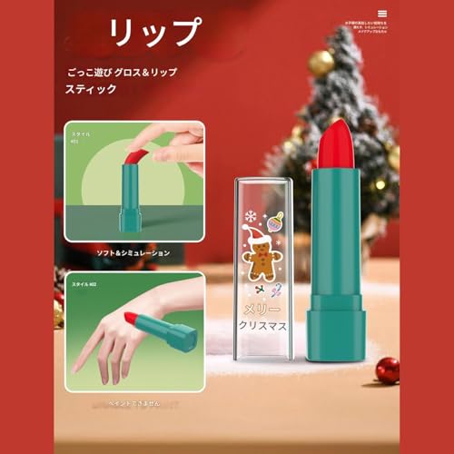 幼児用メイクおもちゃ,子供用 クリスマス フェイクコスメセット - リアルな メイク遊び キット 誕生日 クリスマス プレゼント 幼稚園 保育園 3〜5歳 女の子向け,保育園 プレゼント パーティー景品