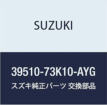 Amazon Suzuki スズキ 純正部品 パネルユニット オートエアコン Kei Swift 品番 73k10 Ayg 車 バイク 車 バイク Amazon Suzuki スズキ 純正部品 パネルユニット オートエアコン Kei Swift 品番 73k10 Ayg 車 バイク 車 バイク