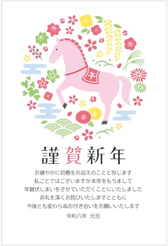 �N��󂶂܂� �n�K�L 10���y���N�ʕt���N��͂����z2026 �n �A���t�@�v�����g�T�[�r�X�����qSN219 �W�ʁr�I���N���