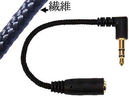 Amazon  ANE:長さ10cm 繊維コード黒 金メッキ端子(キャップ付)： 延長 