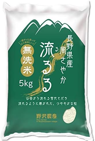 Amazon 野沢農産 無洗米 令和2年産 長野県産 風さやか 5kg 野沢農産 白米 胚芽米 通販