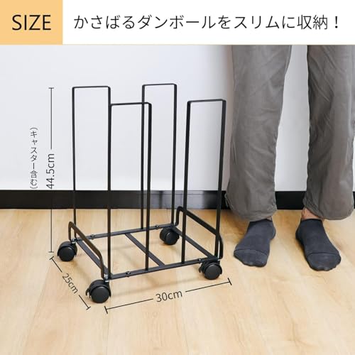 Ziuuihu 段ボールストッカー スリム の商品画像 1