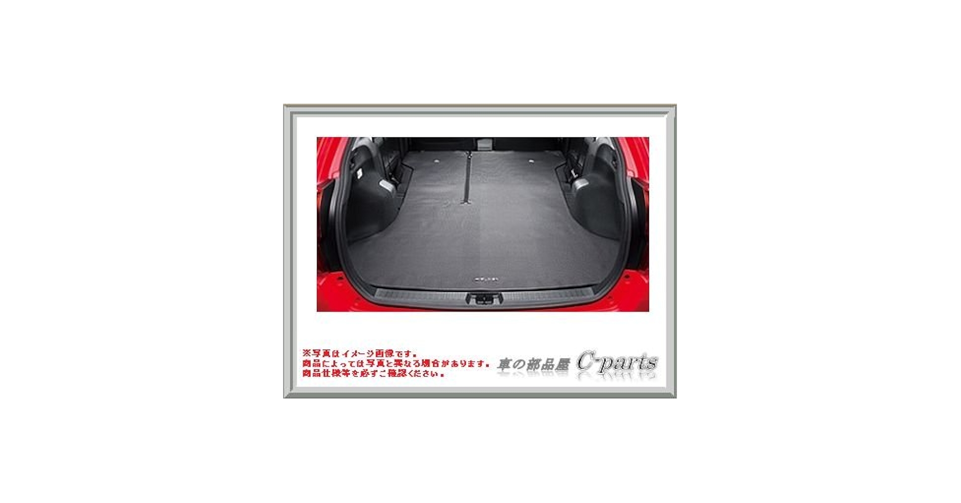 カローラフィールダー リアトリムボート 純正新品 楽天市場