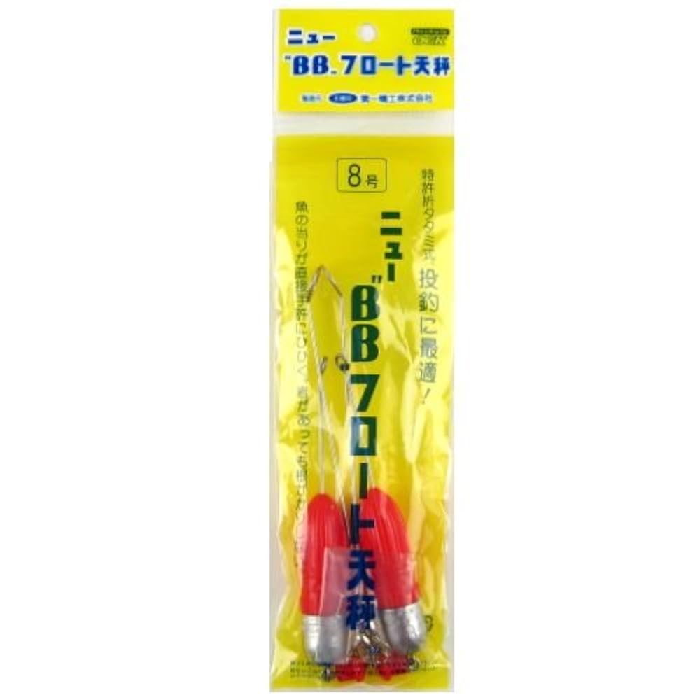 Amazon | ニューBBフロート天秤 8号 | 第一精工 | オモリ