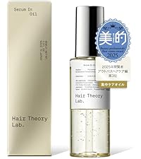 Amazon | Hair Theory Lab ヘアセオリーラボ セラムイン オイル 美容液