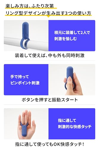 TENGA テンガ ペアリングプラス ブラック カップル用 バイブ SVR+ - 画像4