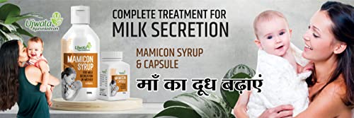 Mamicon Capsule and Syrup Combi Pack I For Milk Secretion In Mother I Reduce Breast engorgement I Prevent Mothers From Candida Fungus I Open... - Image 5