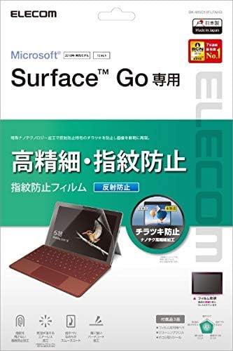 Surface GO 保護フィルム 防指紋 ビックカメラグループオリジナル 別