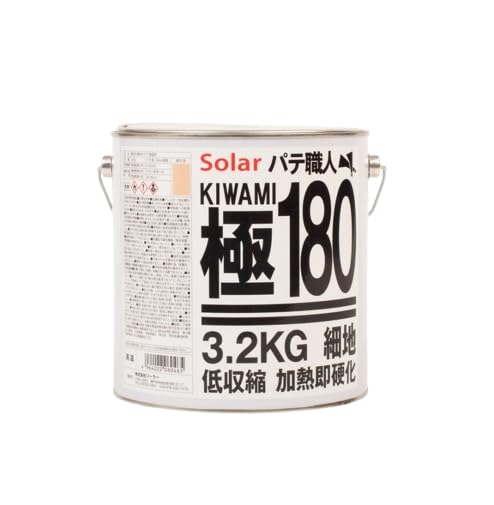 Amazon | ソーラー パテ 極み 180 細地 3.2kg 主剤のみ | ペイント補修