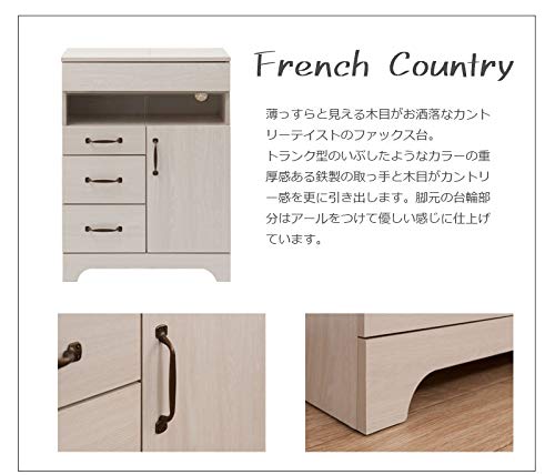 Amazon｜ルーター収納 ファックス台 幅60 フレンチカントリー FAX台