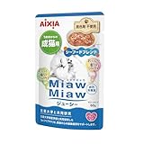 MiawMiaw�W���[�V�[ �V�[�t�[�h�u�����h 60g