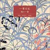 【真作】　樋口辰志 「 朝爽（竹生島） 」　6号　日本画　共シール　BK096 真作】 樋口辰志 「 朝爽（竹生島） 」 6号 日本画 共シール BK096