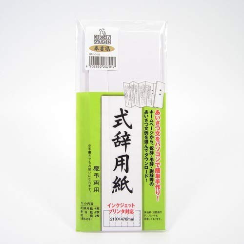 }AC p 򏑕 CNWFbgv^Ή GP-VV10 3Zbg