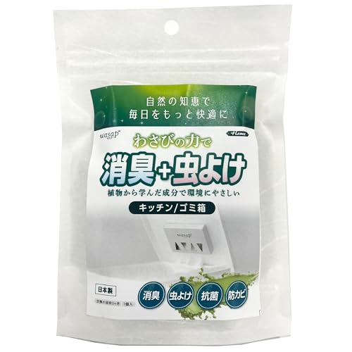 wasap"(킳с[) Lb`^S~̏L{悯