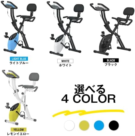 折りたたみ 静音 背もたれ 1年安心保証 連続使用 ダイエット器具 室内運動 エクササイズバイク 【ソファ】 ルームバイク 