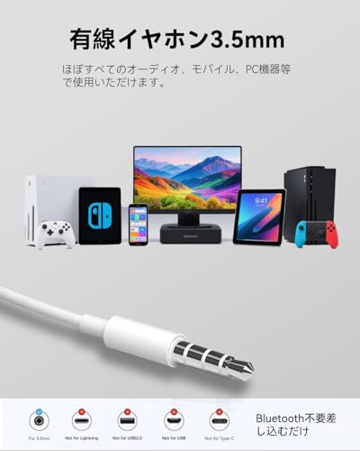 イヤホン 有線イヤホン 3.5mmジャック 音量調整 クリア通話 有線ヘッドセットマイク内蔵 通話対応 快適な装着感 人間工学 絡み防止 小型·軽量 通勤/仕事/ランニング 遅延なし pc/Android/iPhone6/5s対応 (02white 半インナー 1個)