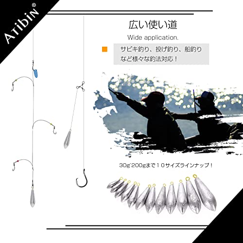 Atibin 胴付き 船 投げ釣り オモリ シンカー ぶっこみ 投げ つり 重り ナス おもり カン付き 錘 フィッシング 70g 8個入り 6枚目