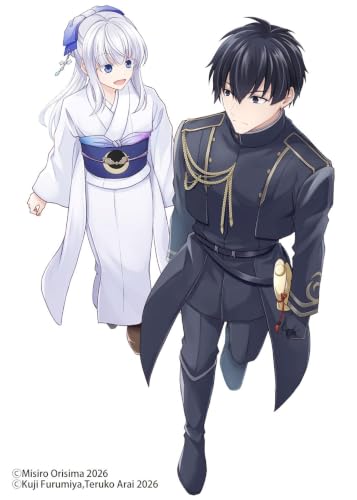 月の白さを知りてまどろむ3
