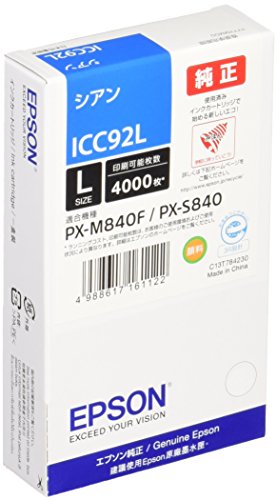 EPSON - EPSONインクカートリッジ　純正ICM92L、ICC92L、ICY92Lの3本 Amazon.co.jp: エプソン EPSON 純正インクカートリッジ ICC92L
