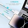 【2025正規MFi認証品】i-Phone 充電ケーブル ライトニングケーブル 純正品質【1M/2M... #4