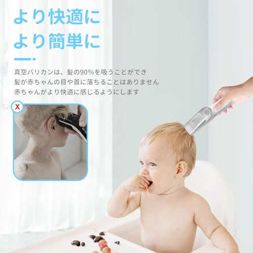 FERRISA ベビーバリカン ヘアカッター の商品画像 1
