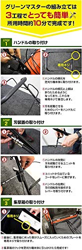 Dream Link(ドリームリンク) 手動式 エンジン芝刈り機４馬力(4hp) グリーンマスター 365日無料保証 家庭 用 手動 式 草刈り機 芝刈り 機 芝刈機 刈り払い機 刈り取り 機 エンジン 式 ４サイクル 手押し 式 コンパクト 小型 丈夫 静音 静か 低騒音 操作 簡単 楽 女性 草刈り 雑草 対策 5枚目