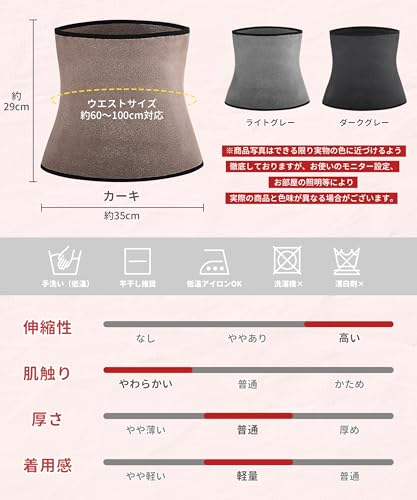 AOY 腹巻き メンズ レディース の商品画像 5