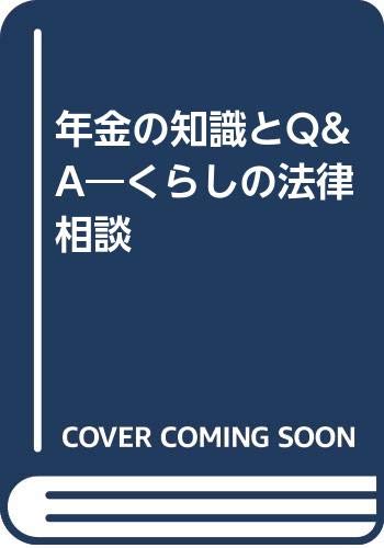 Amazon.co.jp: 須藤 栄: 本、バイオグラフィー、最新アップデート