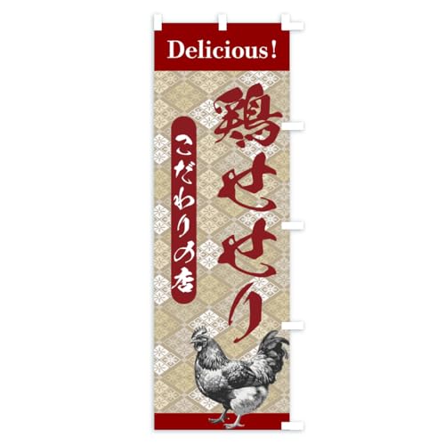 �̂ڂ�� �{������E���܂��E�a�� �V���[�g60x150cm �E�`�` AS2L_ASR �O�b�Y�v��/GoodsPro