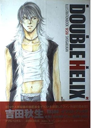 YASHA-夜叉 コミック 全12巻完結セット (フラワーコミックス) | 秋生