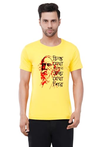 Image of Caseria Men's Cotton Printed T-Shirt -The Greatest Tagore | 100% Cotton | Half Sleeves | Regular Fit | Printed | Round Neck | Graphic T Shirt
