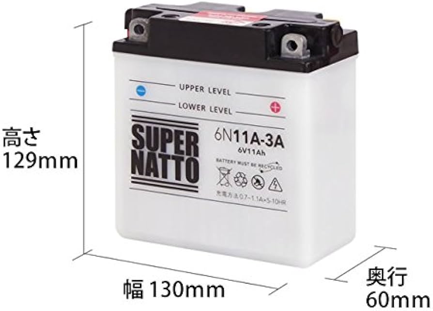 Amazon | SUPER NATTO / 6N11A-3A （GSユアサ 6N11A-3A互換) 6V バイク