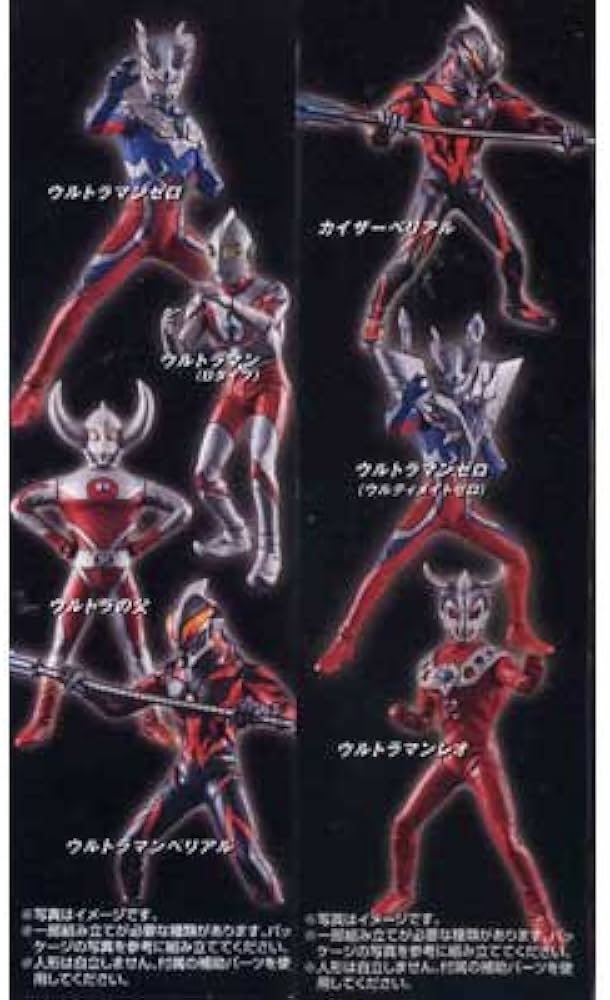 超造形魂 スキャンヒーローズ ウルトラマン 全7種セット