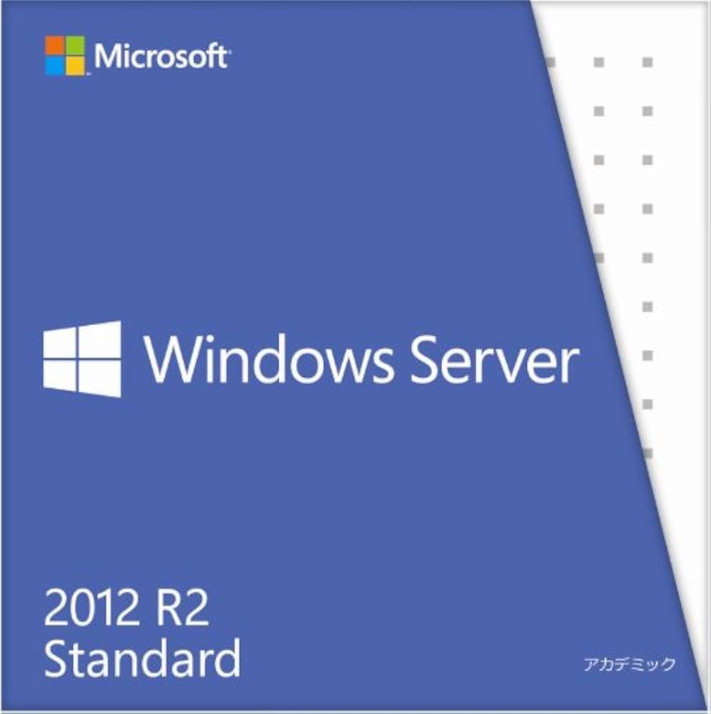 Windows Server 2012 R2 Standard 日本語版 Amazon | Windows Server 2012 R2 Standard 日本語版|5 CAL付