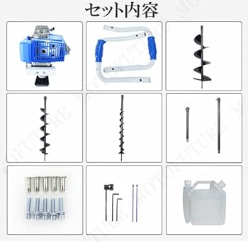 オーガ　3点おまとめ アースオーガー併用圧入工法 ミニ三点式杭打機 解体 リーダー