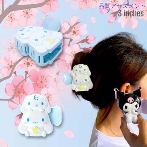 Cinnamoroll Kitty Anime Hair Accessories - Cat Claw Clips, Anime Girl Clips, Otaku Hair Clips & Japanese Style Hair Claws image 5