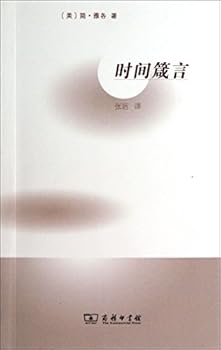 Paperback Time Proverbs(Chinese Edition) [Chinese] Book