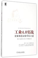 ??4.0??(??????????) 7111515358 Book Cover