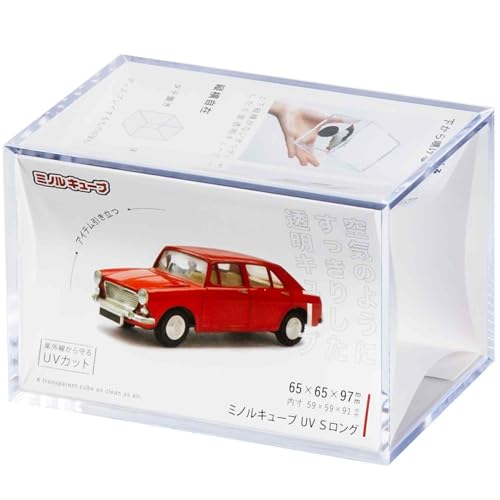 フィギュアケース UVカット 紫外線カット 【ミノルキューブ UV Sロングサイズ 2個セット】 UV99.8％カット 日本製 透明 密閉 防塵 積み重ね可能 ディスプレイケース