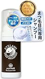 【目の花粉 まつ毛ダニ対策】【マツエクサロン取扱】テレビで紹介された アイシャンプー 泡 まつ毛シャンプー マイボーム腺 洗浄 洗う 秋花粉 アイラッシュディープシャンプー50mL (1個)